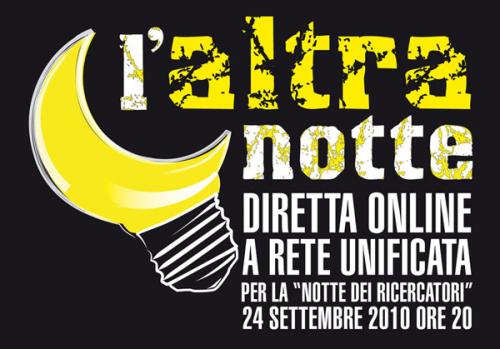 Notte del ricercatore 2010